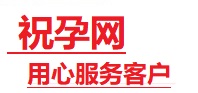 建昌捐卵试管助孕机构-代媽网